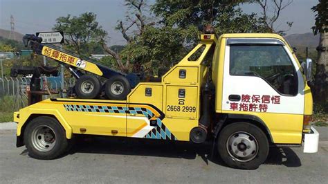 Auto Power Towing 恒輝拖車有限公司 .